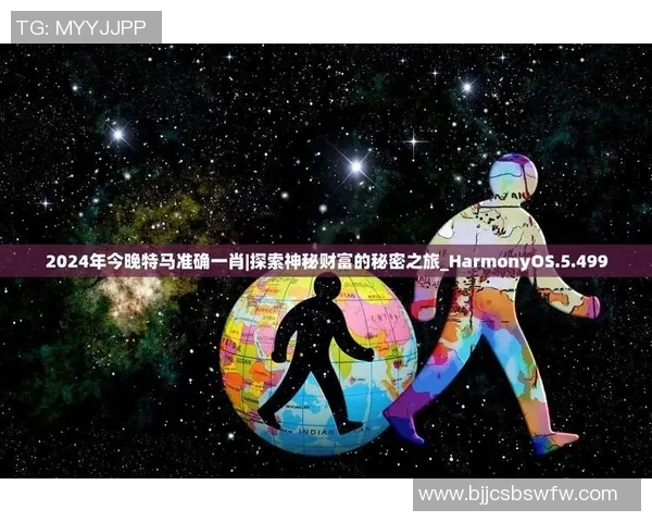 探索索博斯洛伊的历史与文化遗产之旅：揭开这座城市的神秘面纱