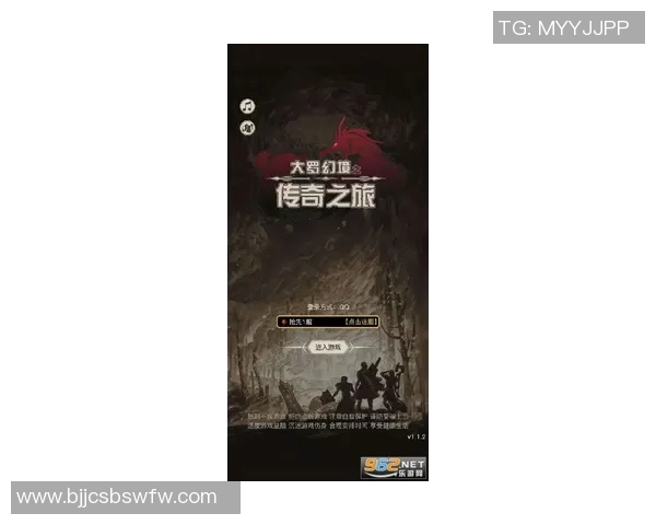 弗格的传奇旅程与时代变迁中的不屈精神探索 弗格的传奇旅程与时代变迁中的不屈精神探索