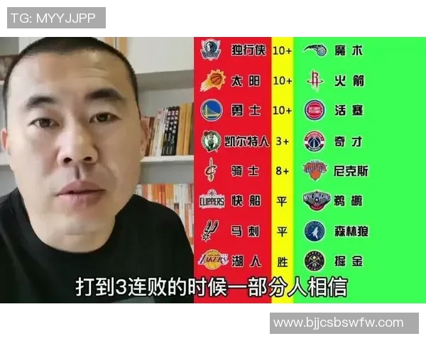 湖人对掘金的比赛时间安排及赛程分析详解