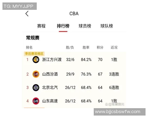 越南对阵日本竞彩045分析及比赛预测，展望两队实力对决与战术博弈