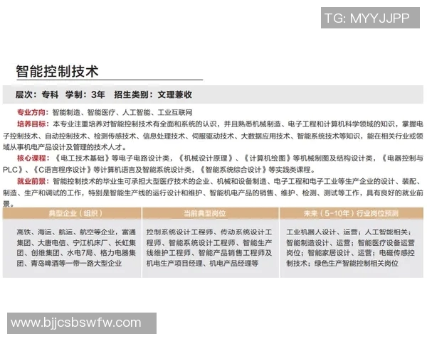 阿曼对阵阿富汗精彩赛事直播全程回顾与分析 阿曼对阵阿富汗精彩赛事直播全程回顾与分析