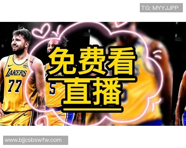 勇士与火箭半决赛精彩直播全程回顾与赛况分析