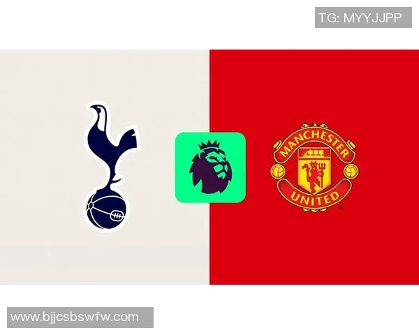 英超激战曼联迎战热刺全场直播精彩不容错过