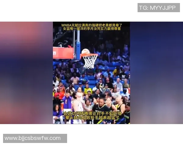 英国女篮对决西班牙女篮精彩直播全程回顾与赛后分析 英国女篮对决西班牙女篮精彩直播全程回顾与赛后分析