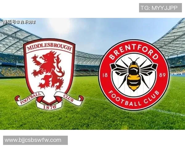 西布罗姆与米堡对决前瞻分析及胜负预测详解