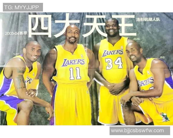 公牛传奇乔丹与湖人巨星科比的巅峰对决与篮球影响力解析 公牛传奇乔丹与湖人巨星科比的巅峰对决与篮球影响力解析