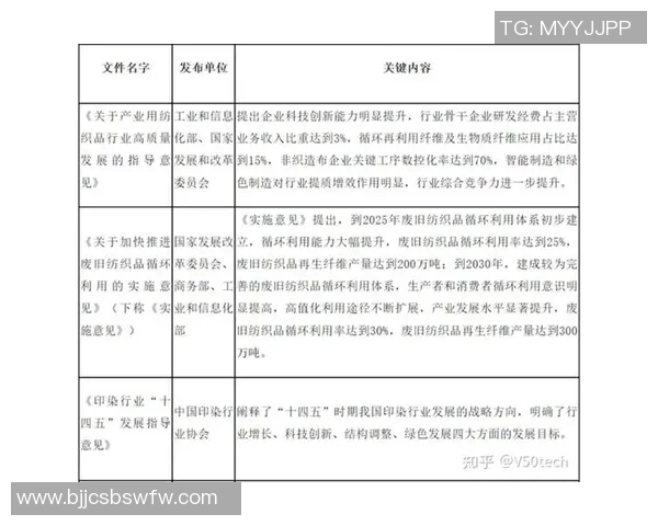 法国与沙特的精彩对决分析二十年足球发展历程与未来展望