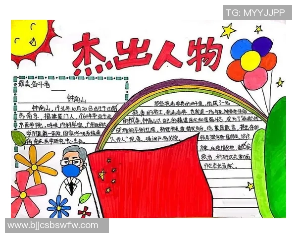 罗凯文的成长之路：从平凡到卓越的奋斗故事与人生哲学