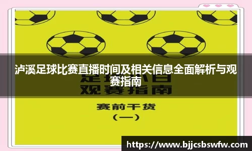 jinnianhui金年会
