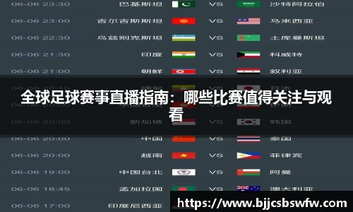 jinnianhui金年会