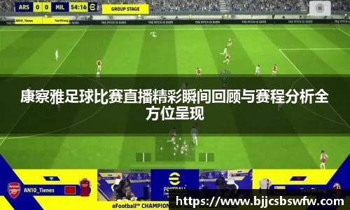 jinnianhui金年会