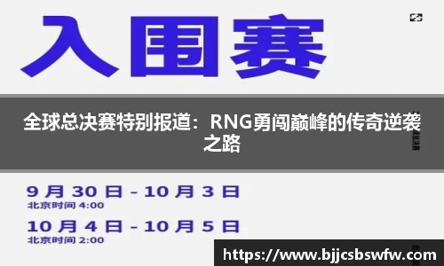金年会·jinnian