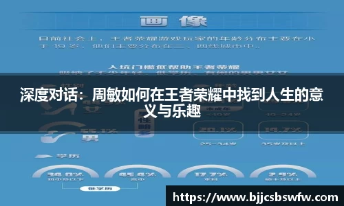 金年会
