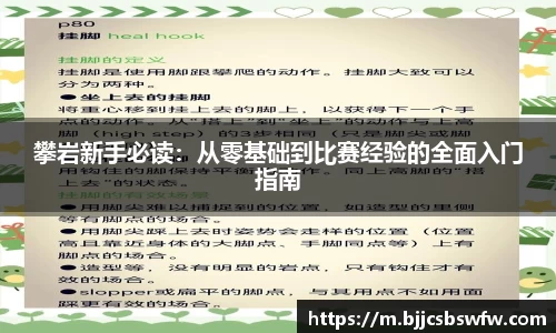 金年会