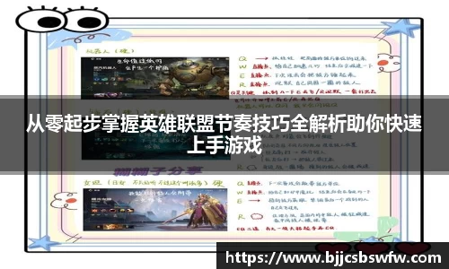 jinnianhui金年会