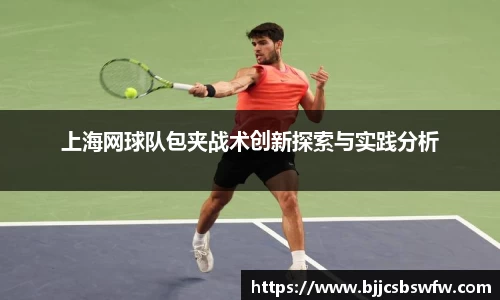 金年会体育