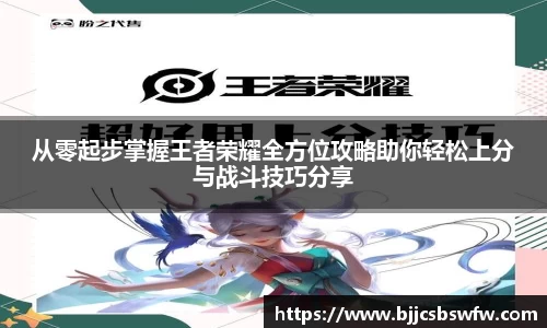 jinnianhui金年会