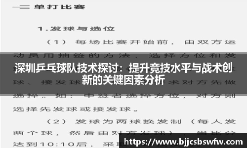 jinnianhui金年会