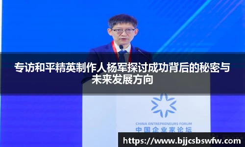 jinnianhui金年会