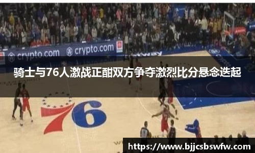 jinnianhui金年会