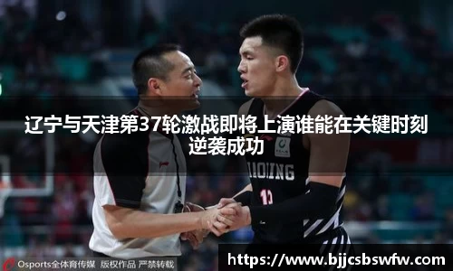 jinnianhui金年会