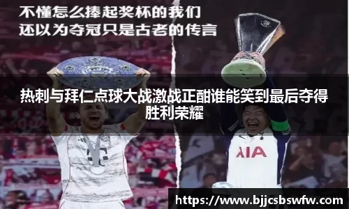 jinnianhui金年会