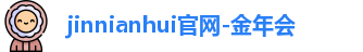 金年会体育